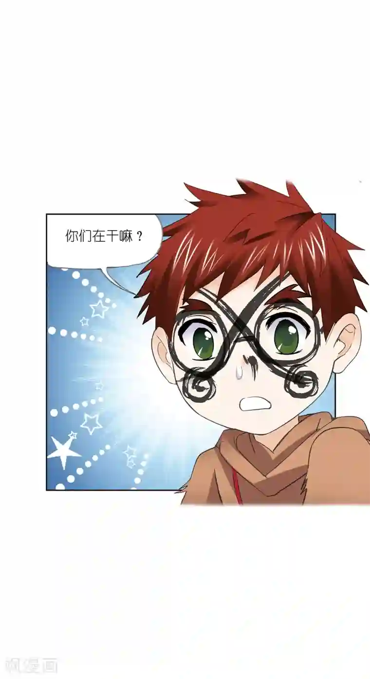 斗罗大陆第628话 穿越海神之光2