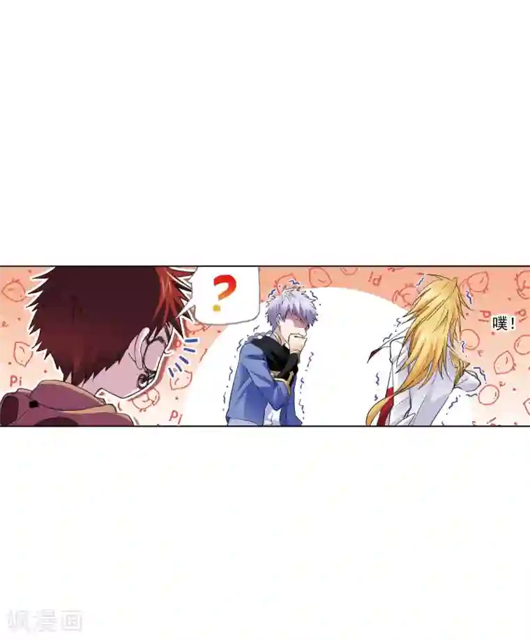 斗罗大陆第628话 穿越海神之光2