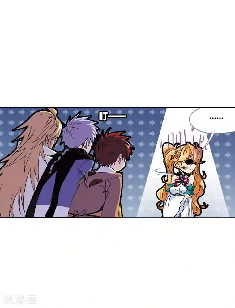 斗罗大陆第628话 穿越海神之光2