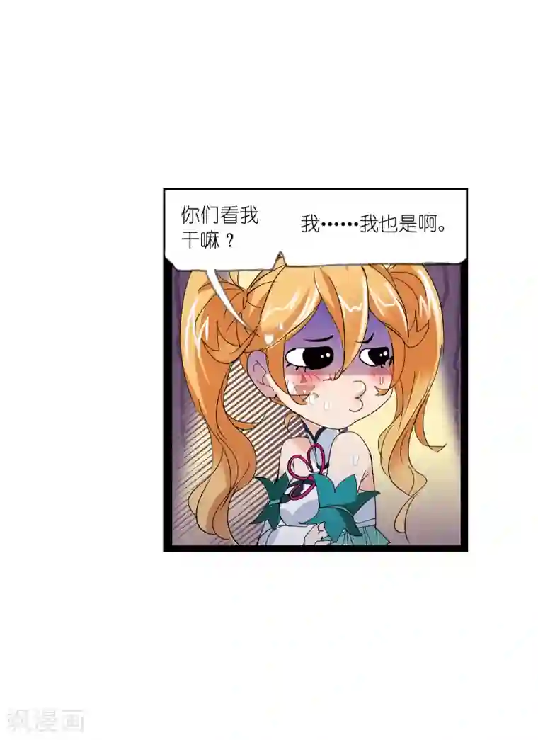 斗罗大陆第628话 穿越海神之光2