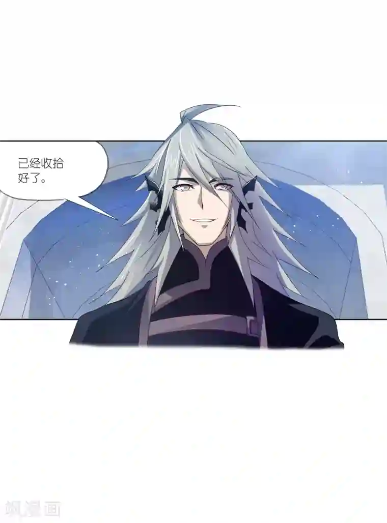 斗罗大陆第628话 穿越海神之光2