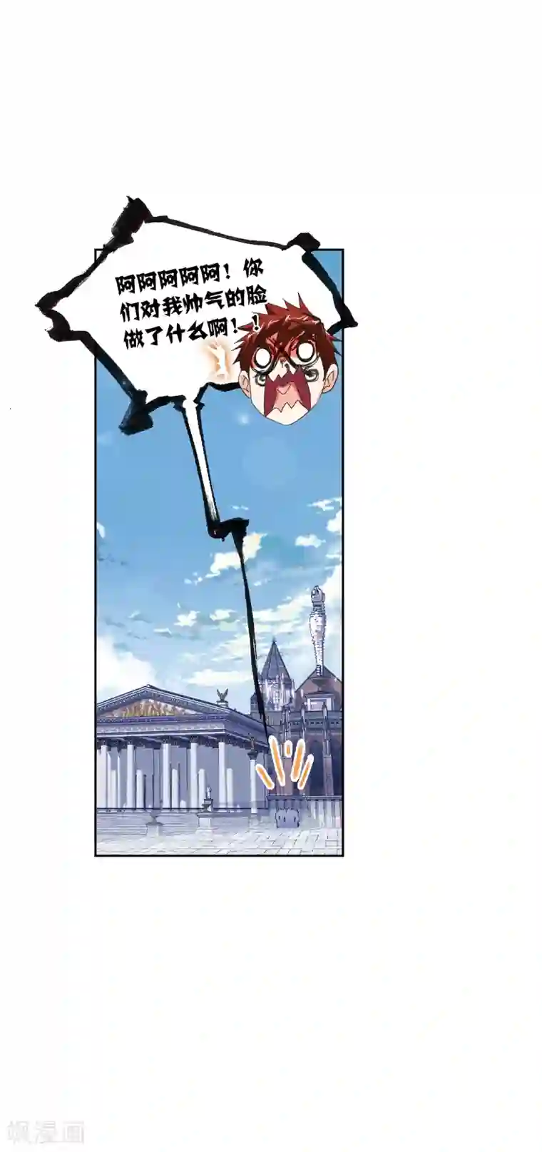 斗罗大陆第628话 穿越海神之光2