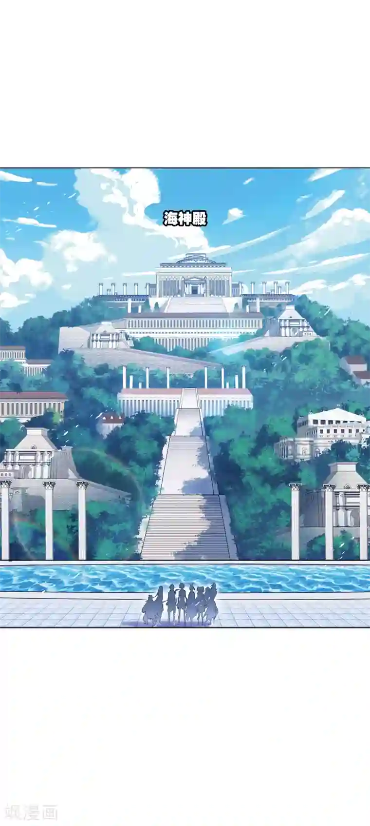 斗罗大陆第628话 穿越海神之光2