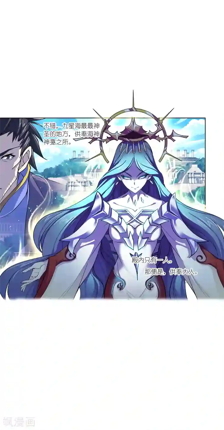 斗罗大陆第629话 尝试向上1