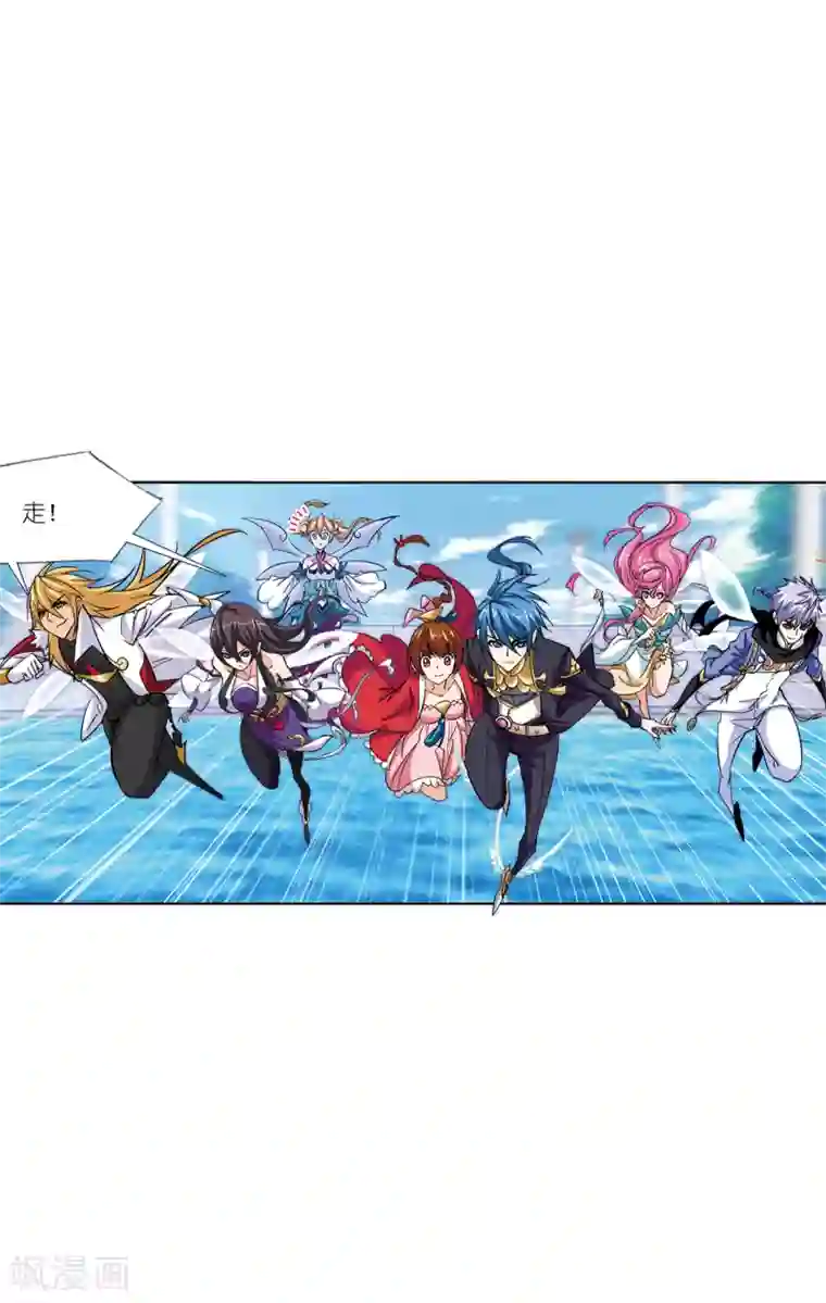 斗罗大陆第629话 尝试向上1