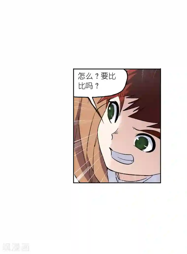 斗罗大陆第629话 尝试向上1