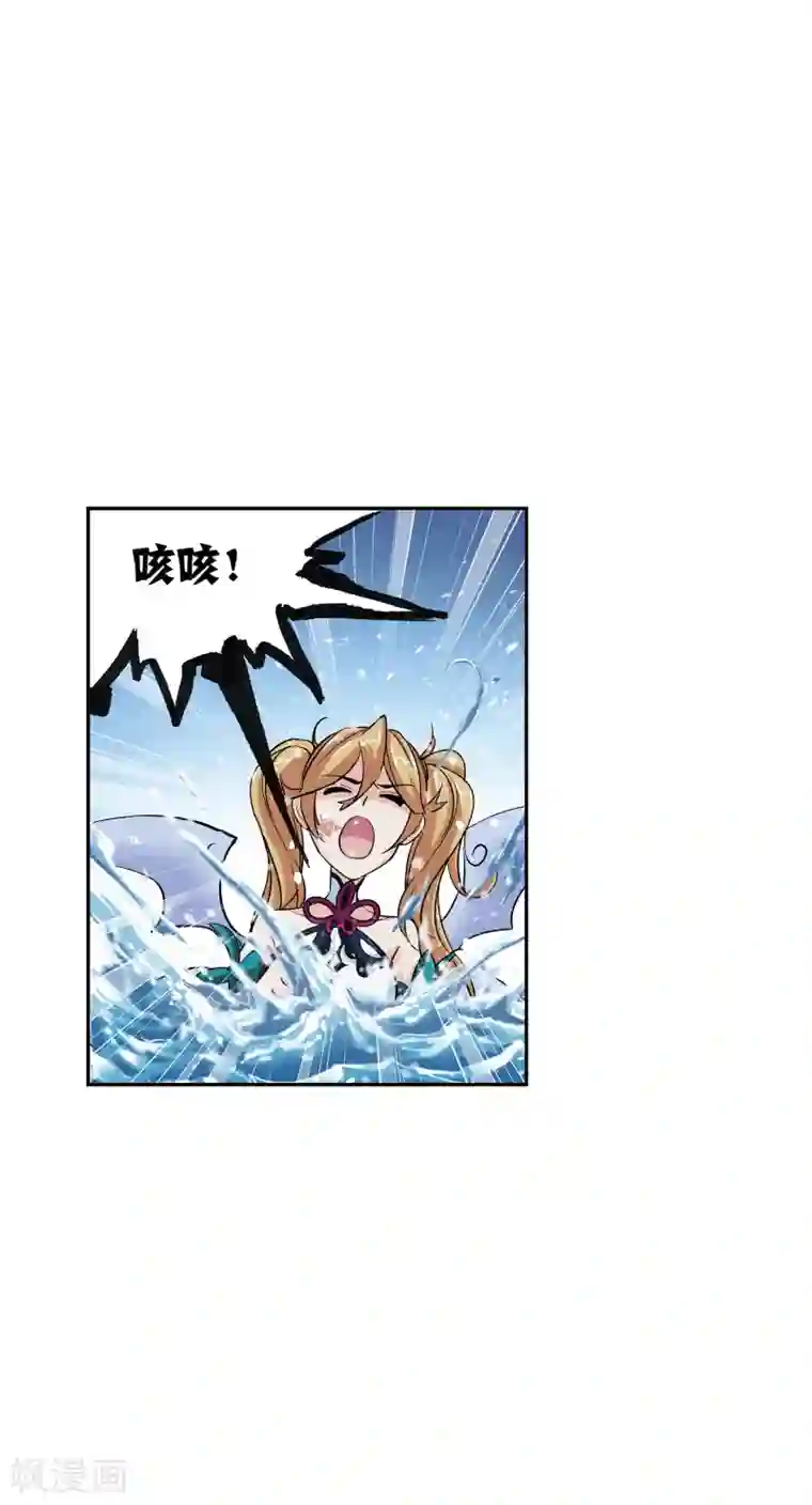 斗罗大陆第629话 尝试向上1