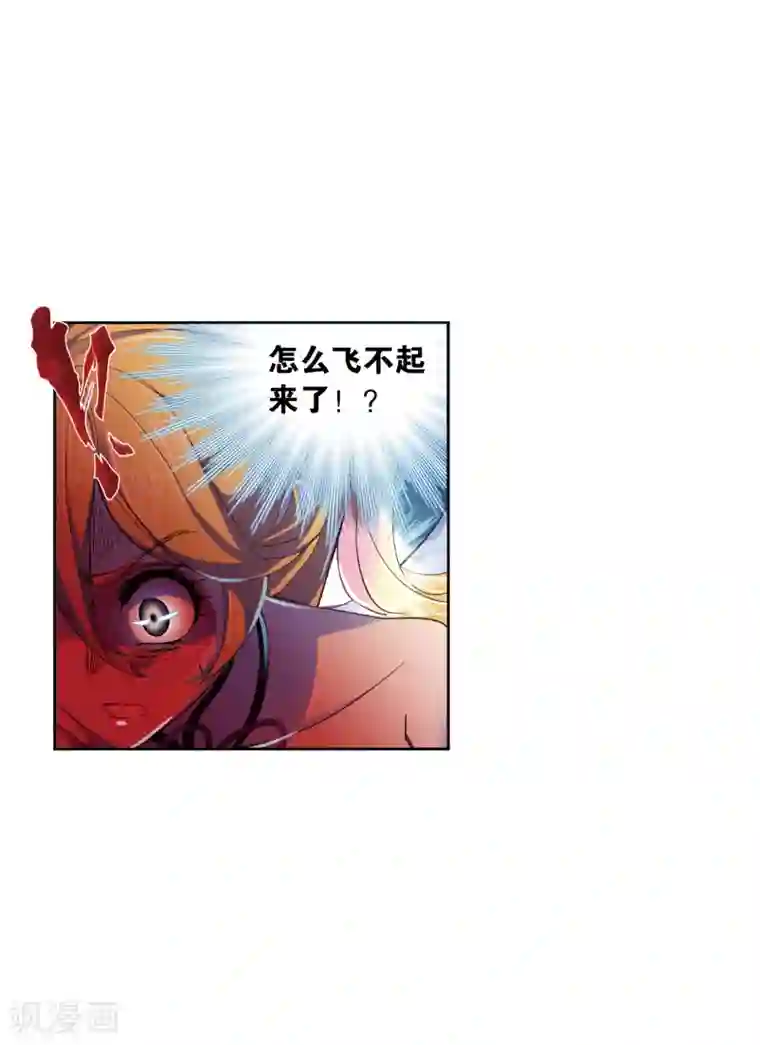 斗罗大陆第629话 尝试向上1