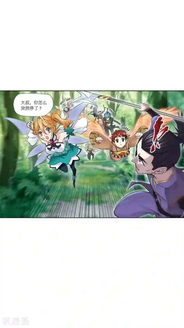 斗罗大陆第629话 尝试向上1