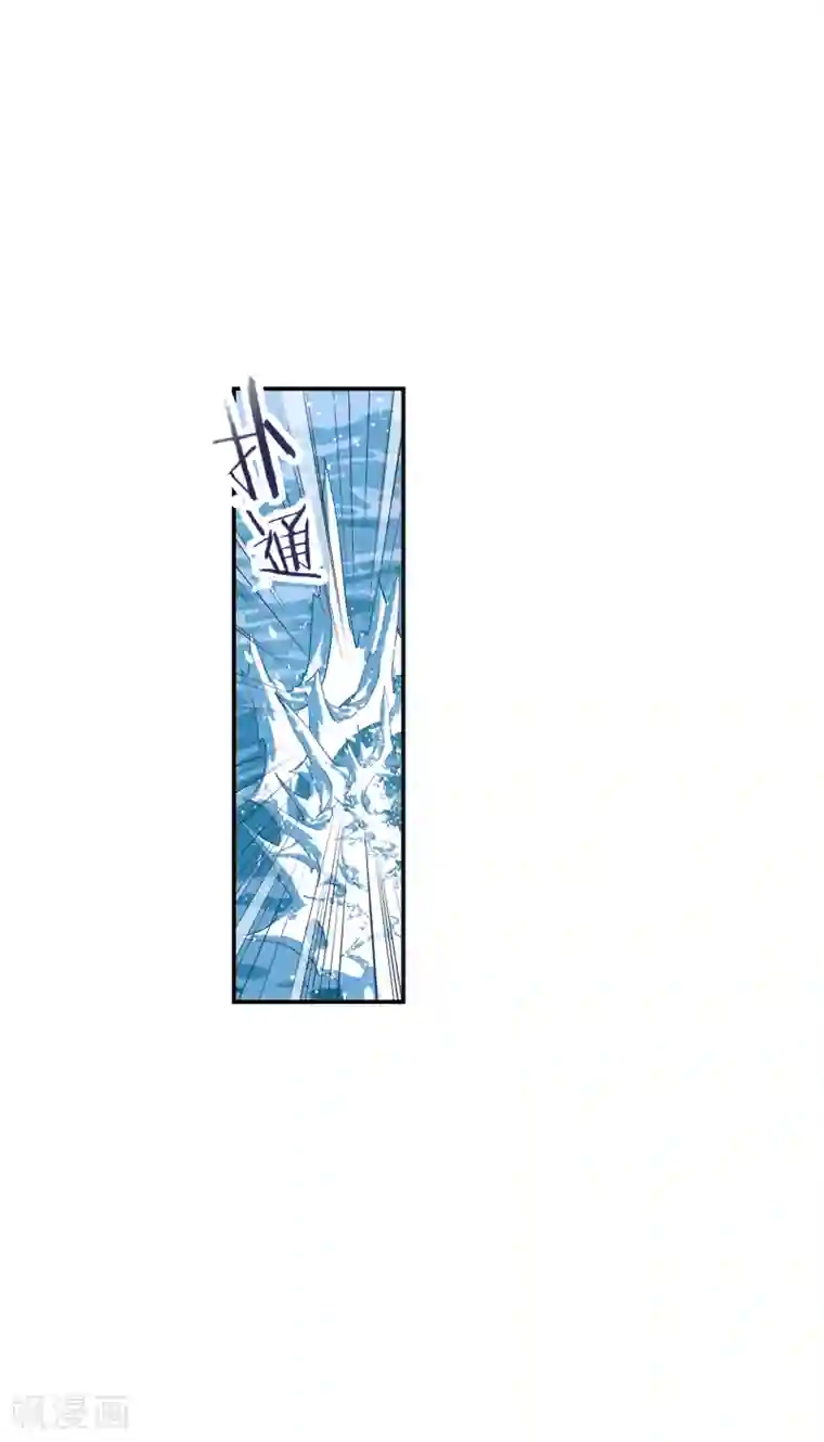 斗罗大陆第629话 尝试向上1