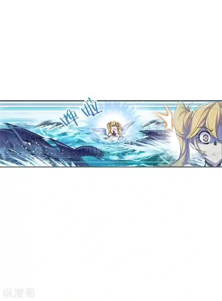 斗罗大陆第629话 尝试向上1