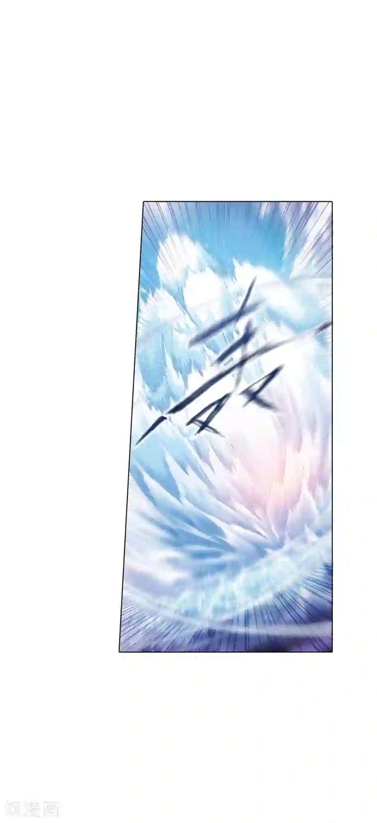 斗罗大陆第629话 尝试向上1