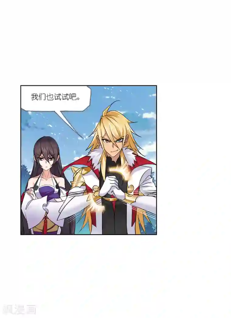 斗罗大陆第631话 拟态修炼1