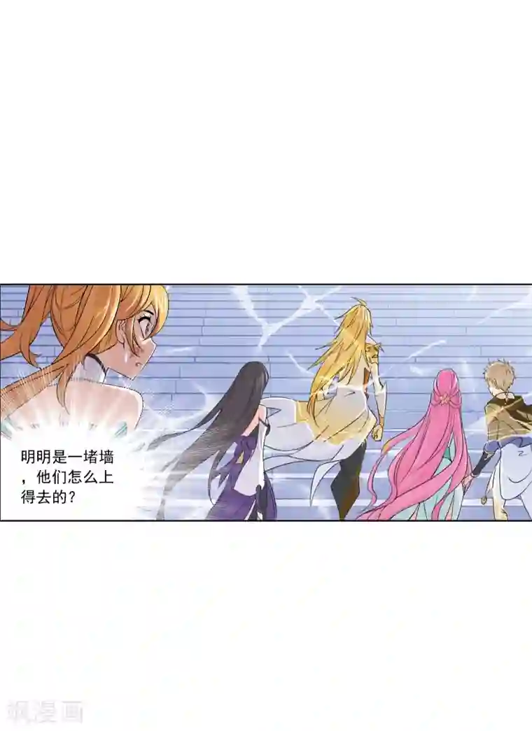 斗罗大陆第631话 拟态修炼1