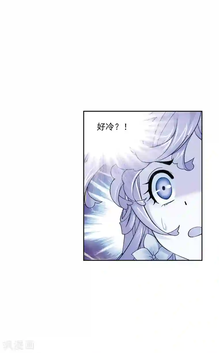 斗罗大陆第631话 拟态修炼1