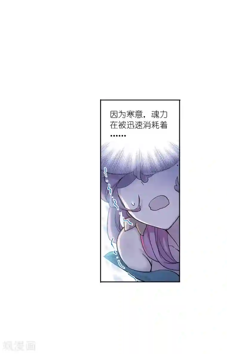 斗罗大陆第631话 拟态修炼1