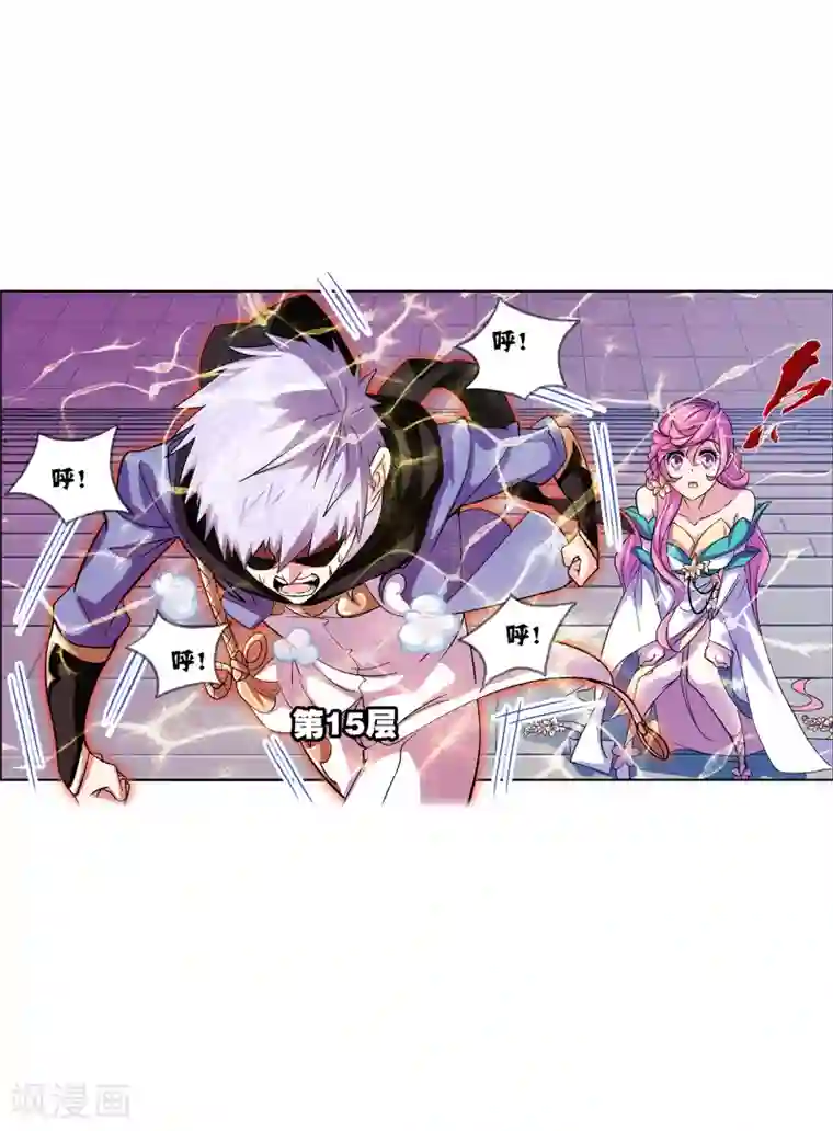 斗罗大陆第631话 拟态修炼1