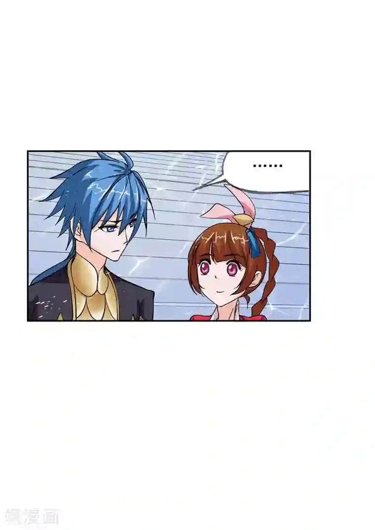 斗罗大陆第631话 拟态修炼1