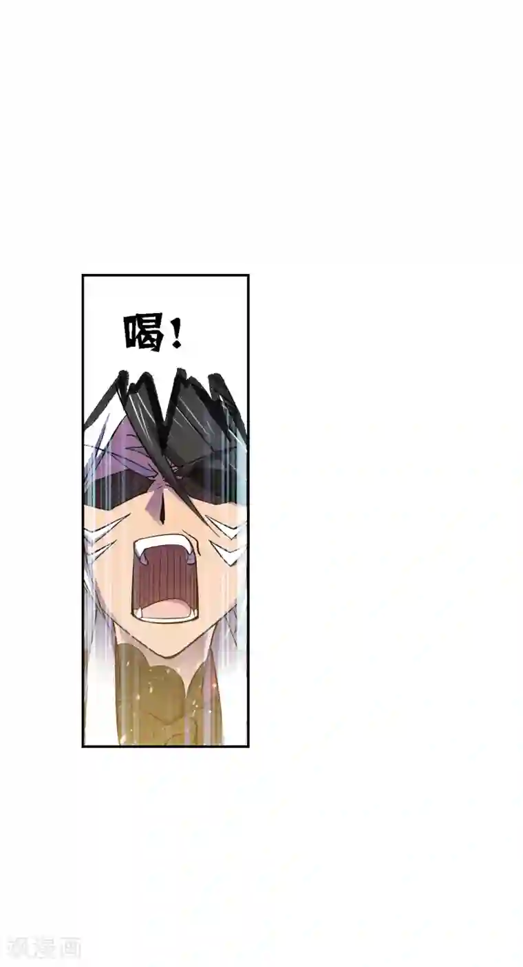 斗罗大陆第631话 拟态修炼1