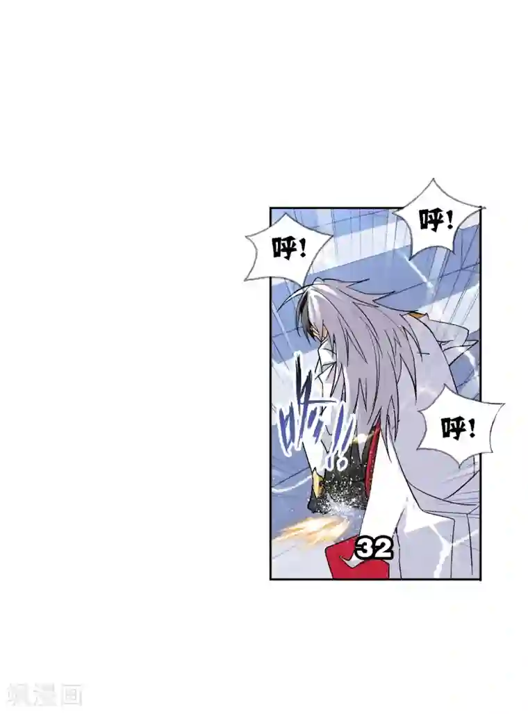 斗罗大陆第631话 拟态修炼1