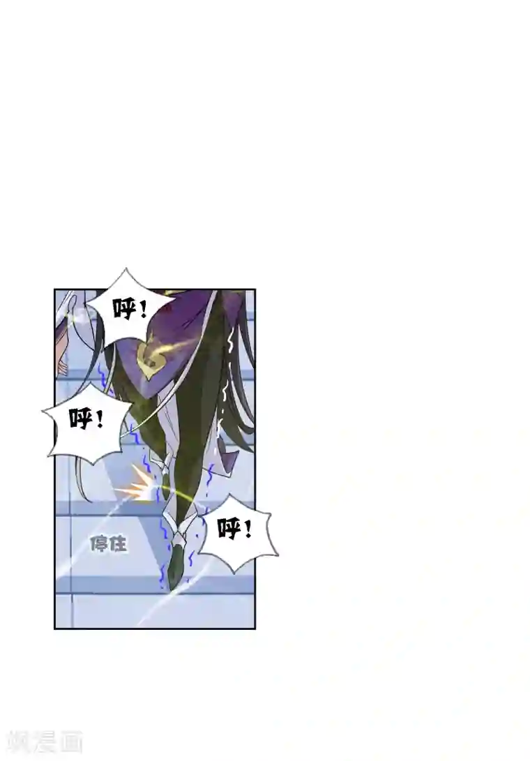 斗罗大陆第631话 拟态修炼1