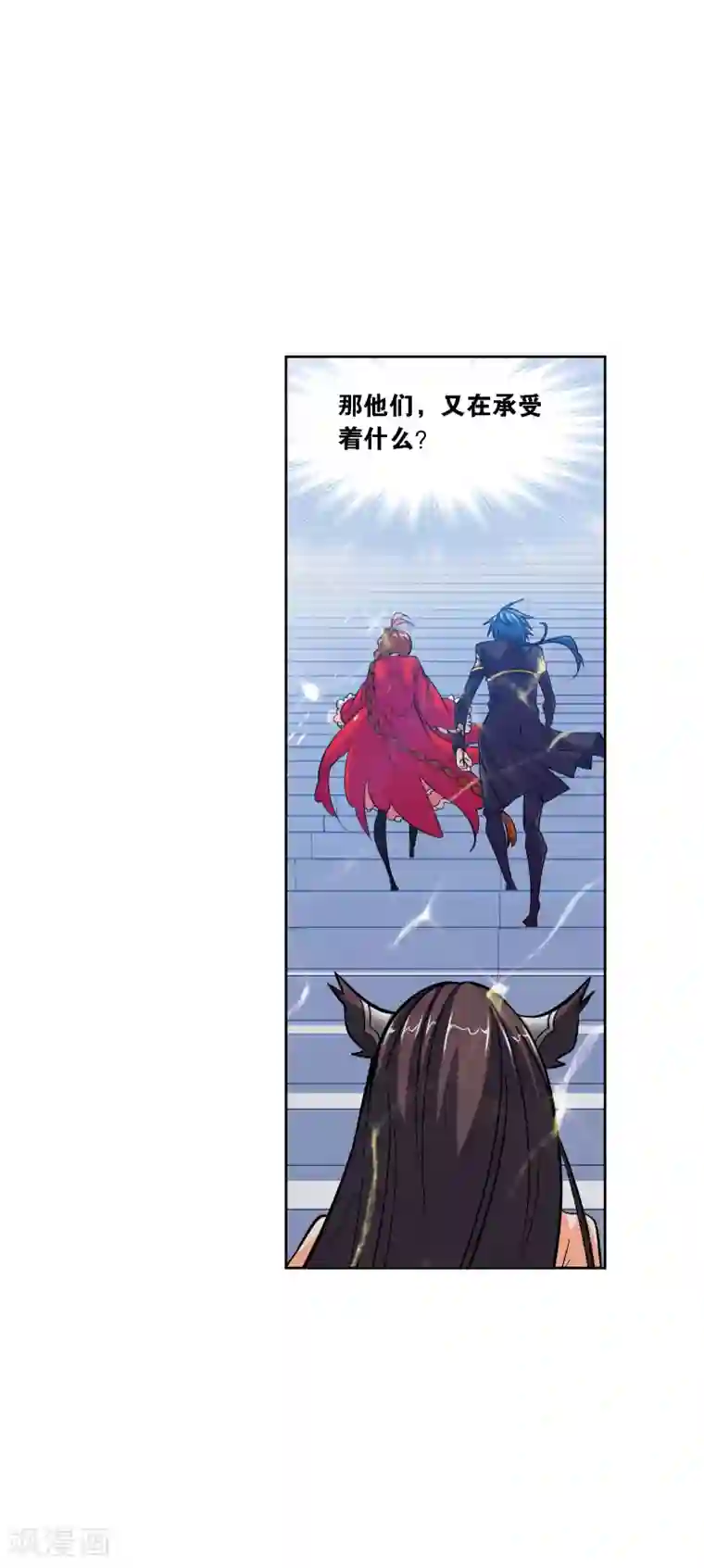 斗罗大陆第631话 拟态修炼1