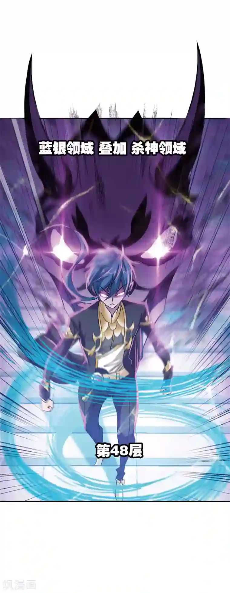 斗罗大陆第631话 拟态修炼1