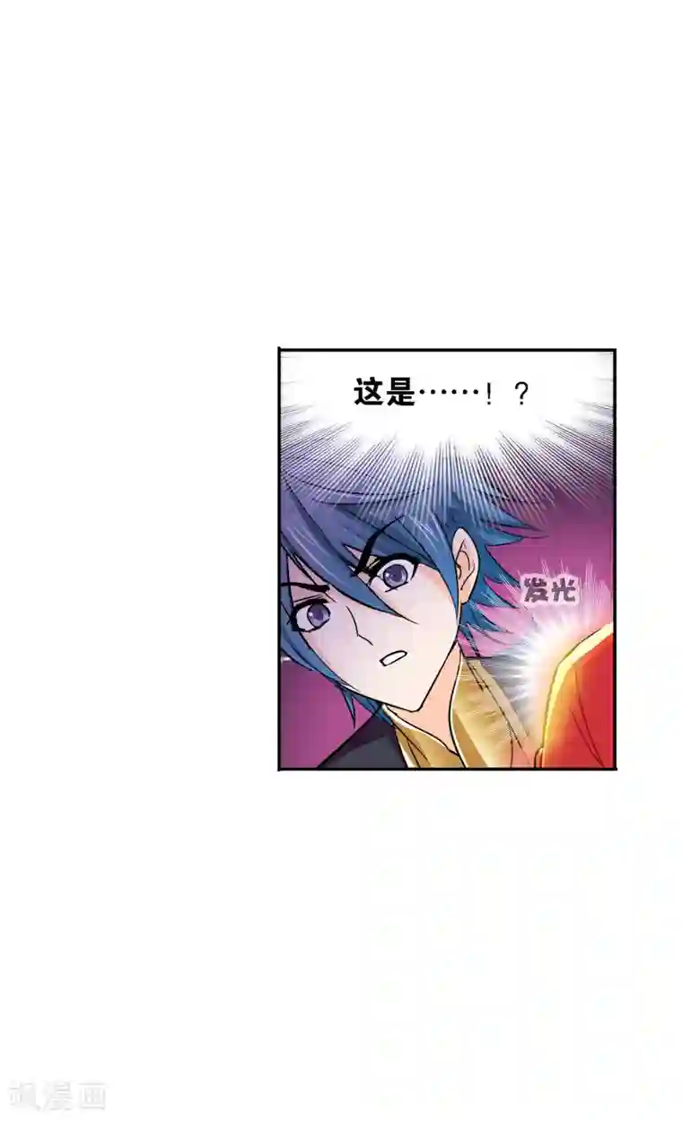 斗罗大陆第631话 拟态修炼1