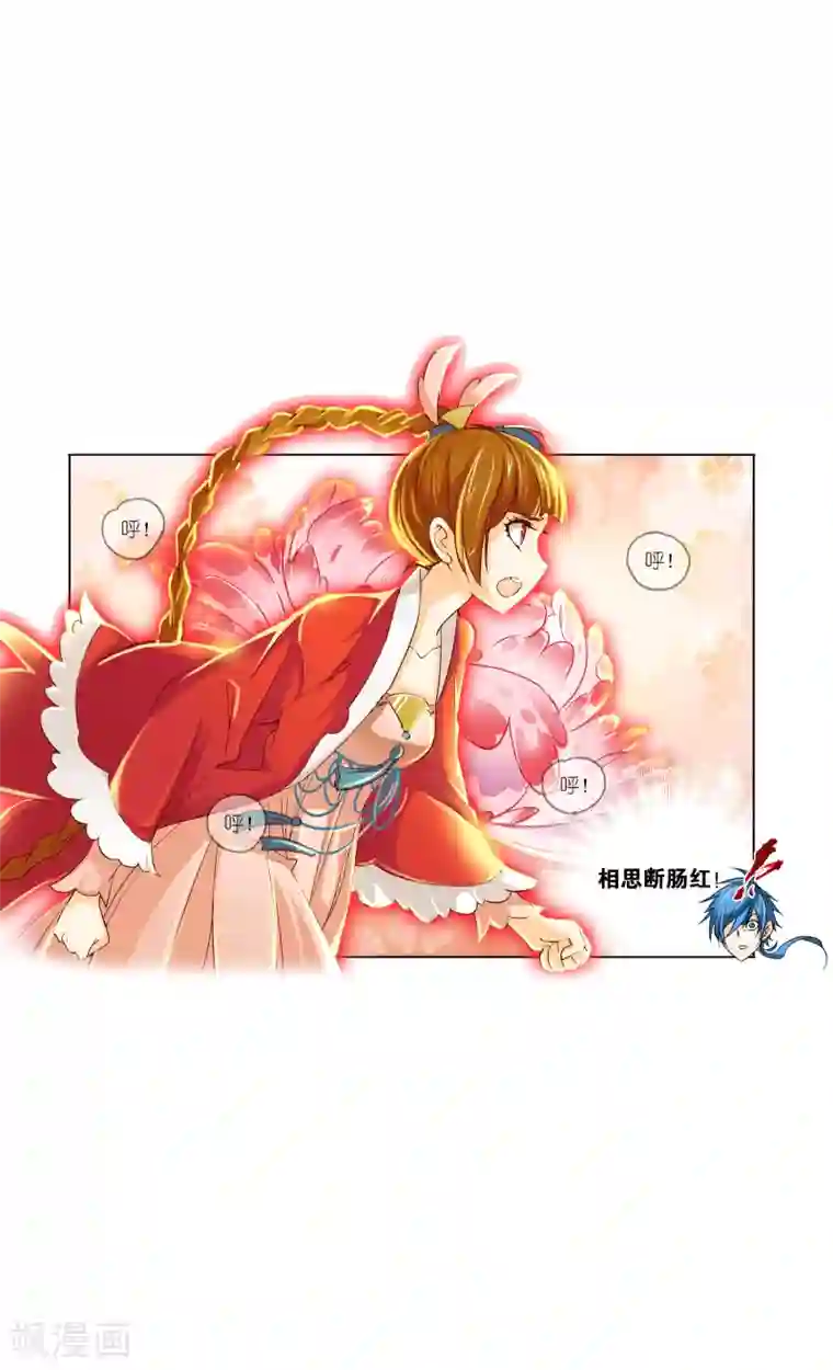 斗罗大陆第631话 拟态修炼1