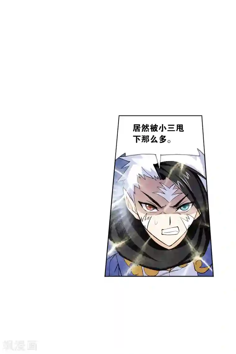 斗罗大陆第631话 拟态修炼1