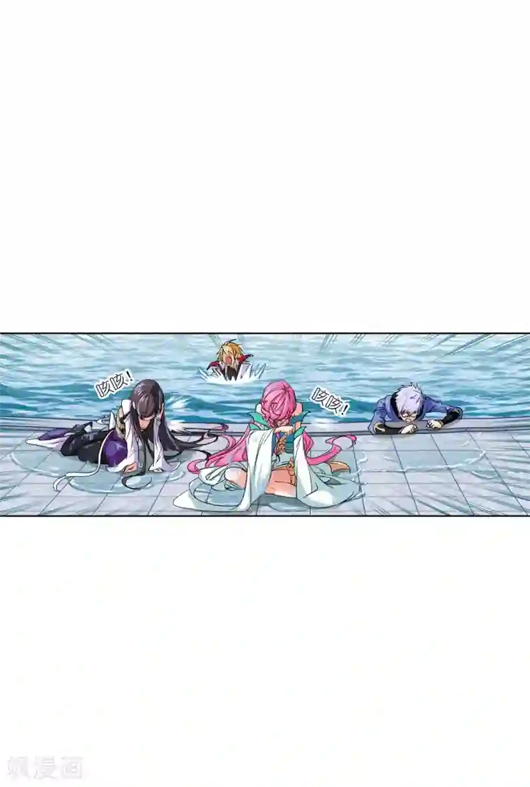 斗罗大陆第632话 拟态修炼2