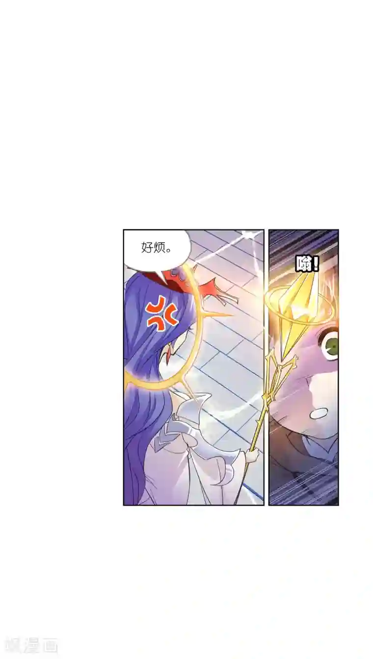 斗罗大陆第632话 拟态修炼2