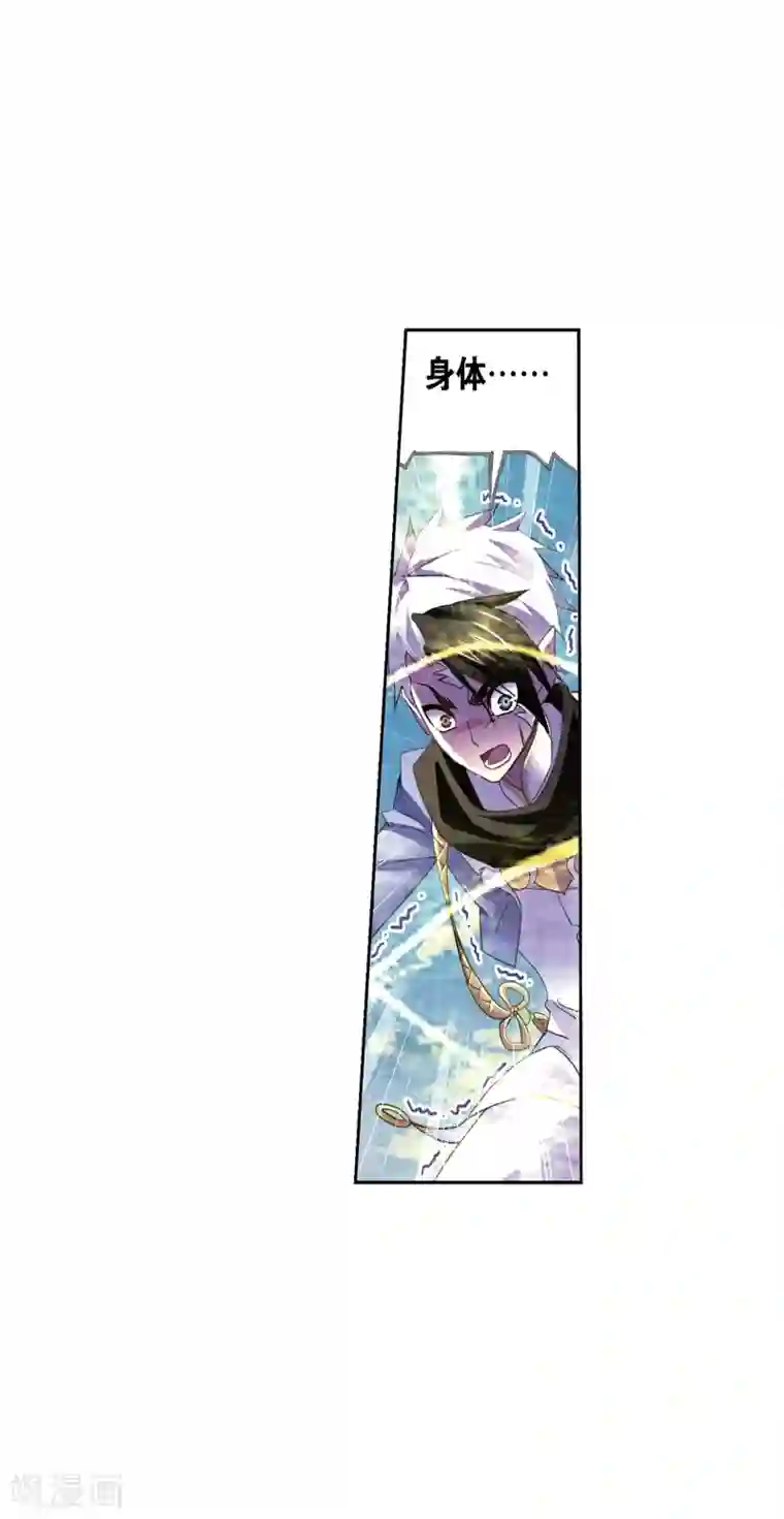 斗罗大陆第632话 拟态修炼2