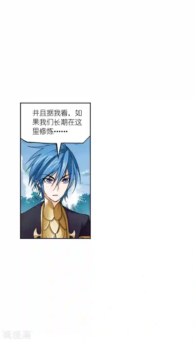 斗罗大陆第632话 拟态修炼2