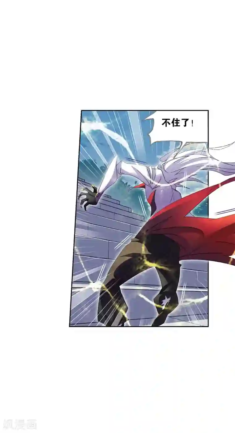 斗罗大陆第632话 拟态修炼2