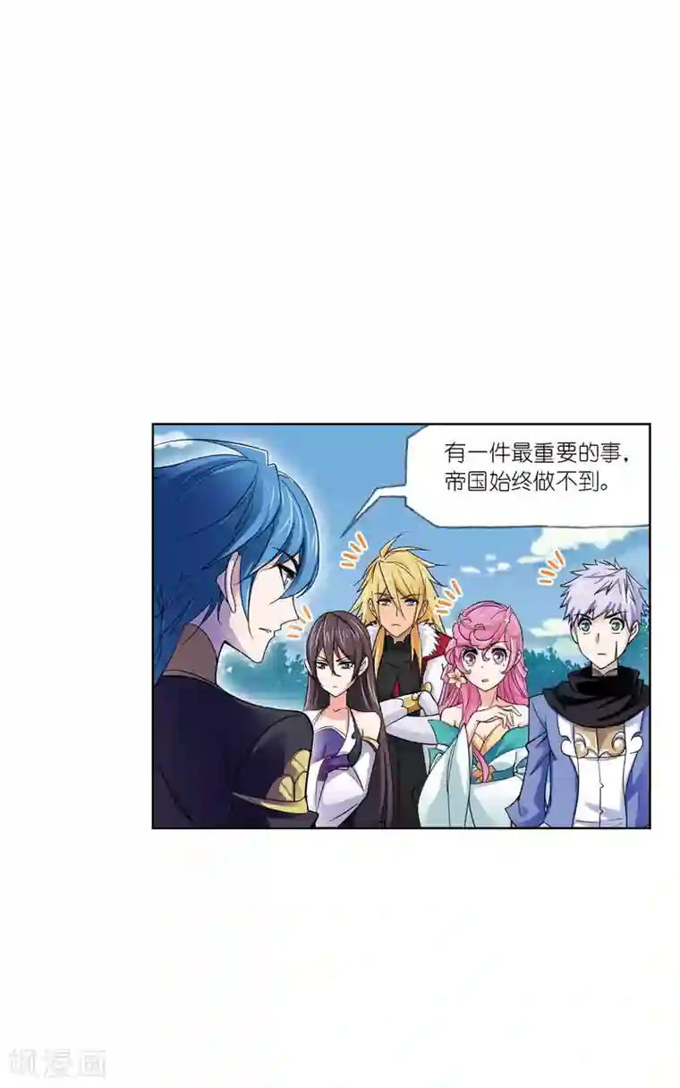 斗罗大陆第632话 拟态修炼2