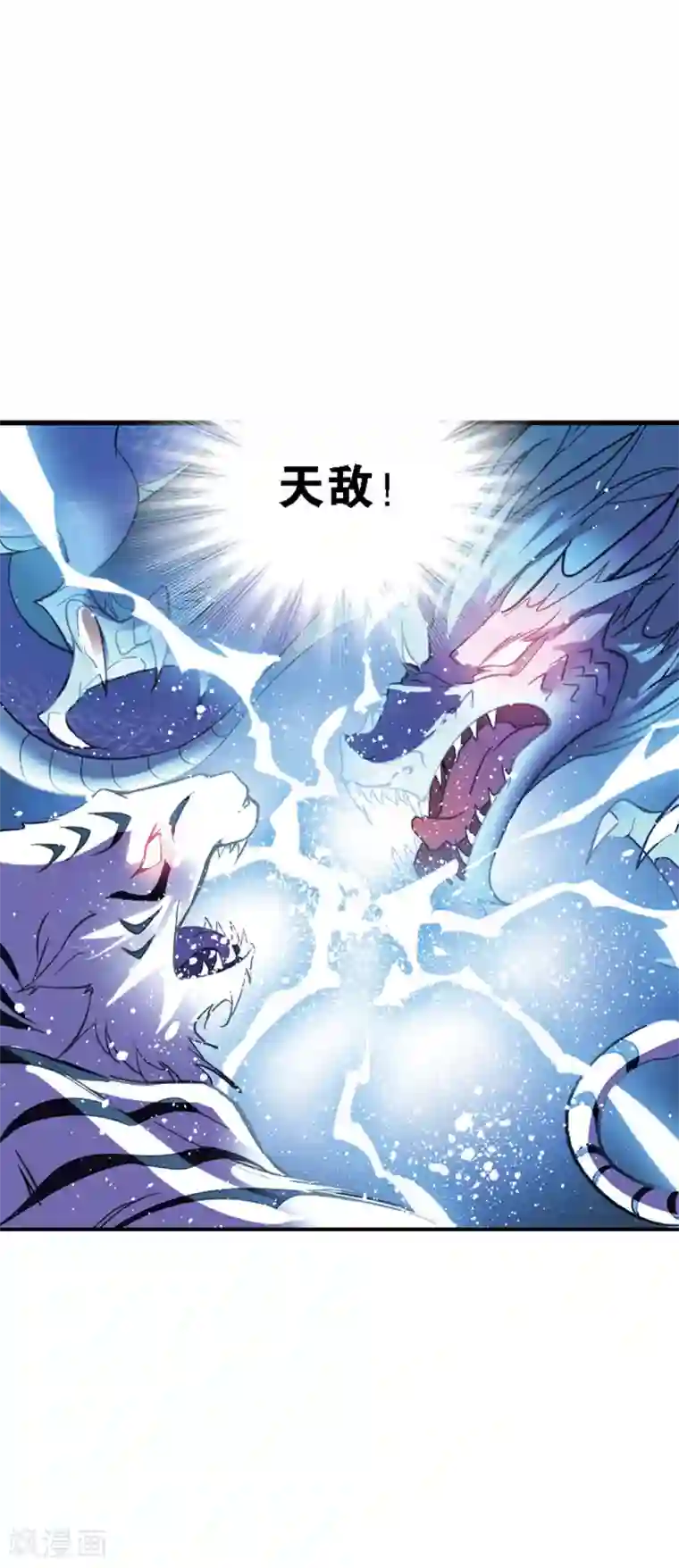 斗罗大陆第632话 拟态修炼2