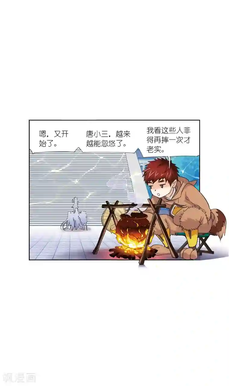 斗罗大陆第632话 拟态修炼2