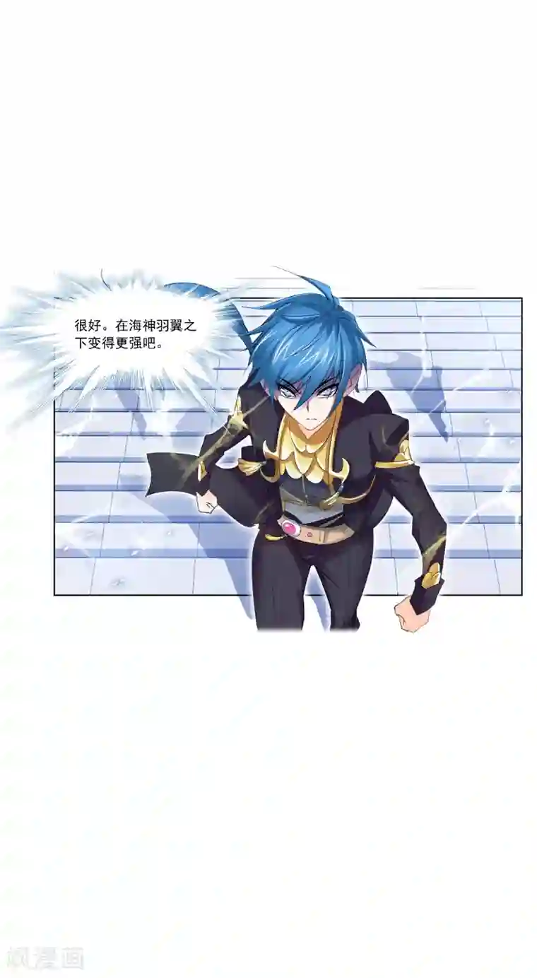 斗罗大陆第632话 拟态修炼2