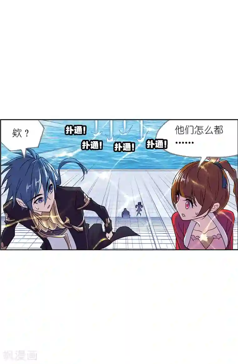 斗罗大陆第632话 拟态修炼2