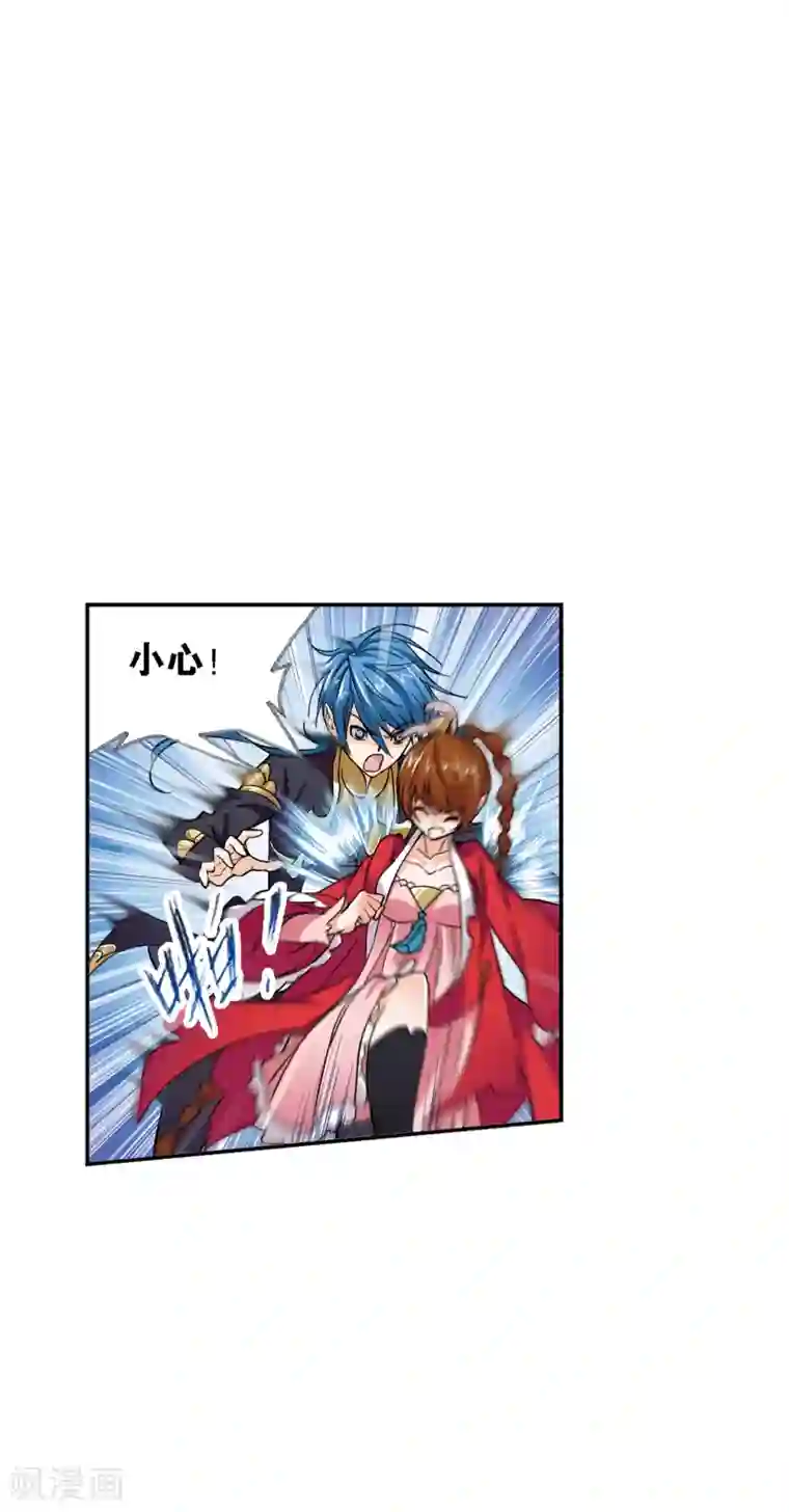 斗罗大陆第632话 拟态修炼2