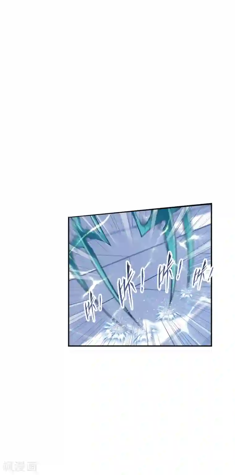 斗罗大陆第632话 拟态修炼2