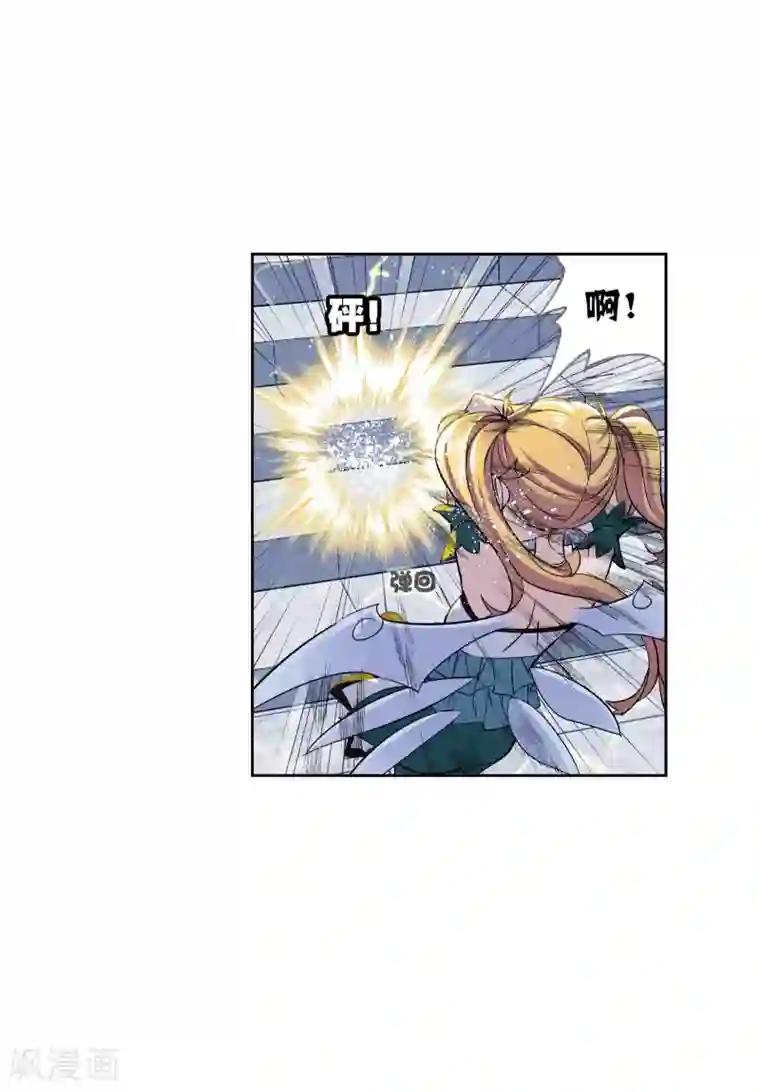 斗罗大陆第633话 婚约1