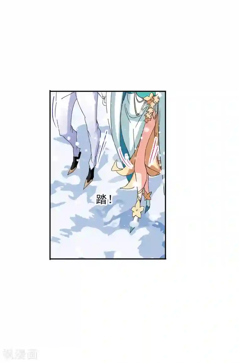 斗罗大陆第633话 婚约1