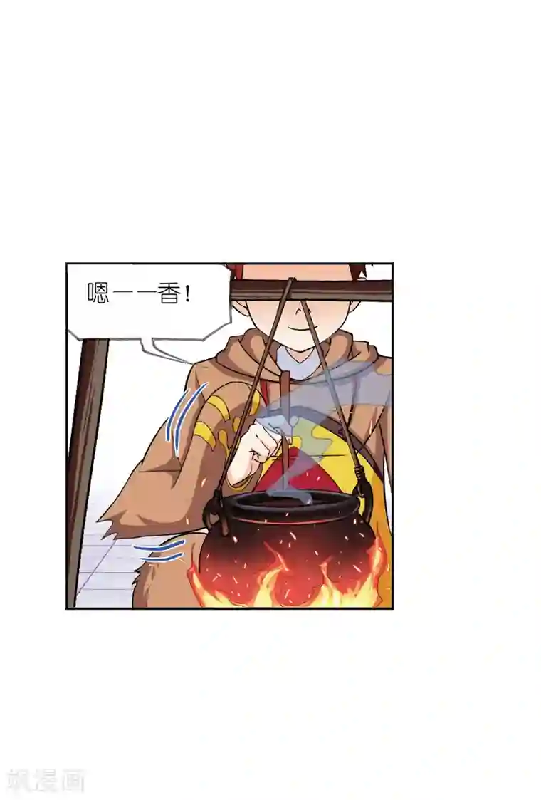 斗罗大陆第633话 婚约1