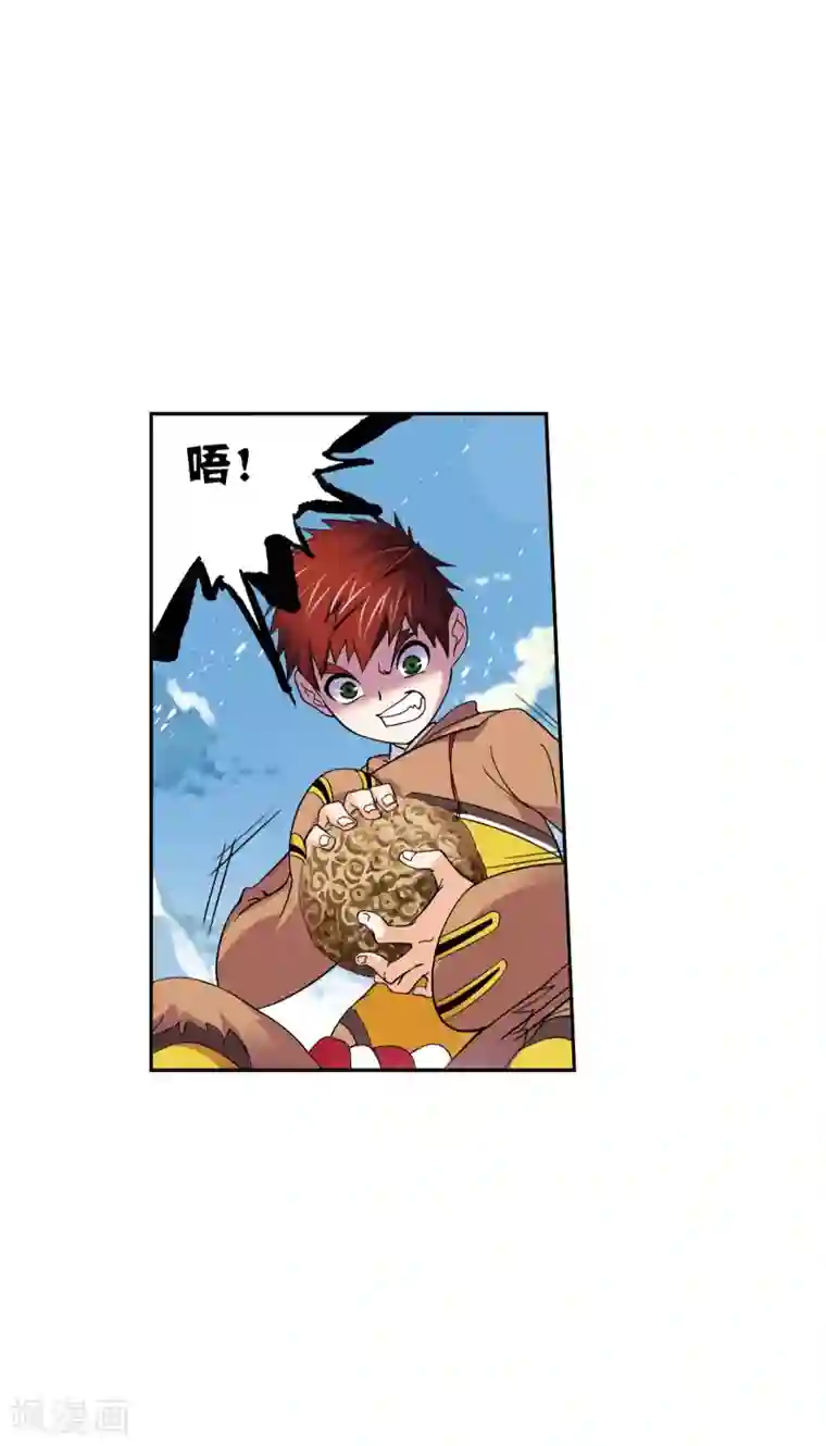 斗罗大陆第633话 婚约1