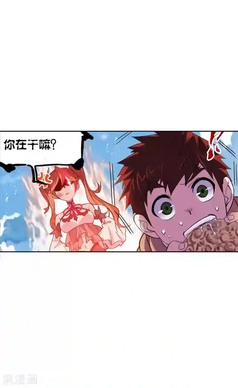 斗罗大陆第633话 婚约1