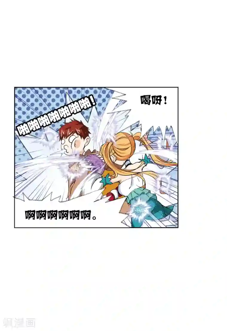 斗罗大陆第633话 婚约1