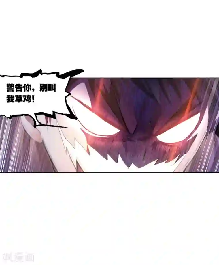 斗罗大陆第633话 婚约1