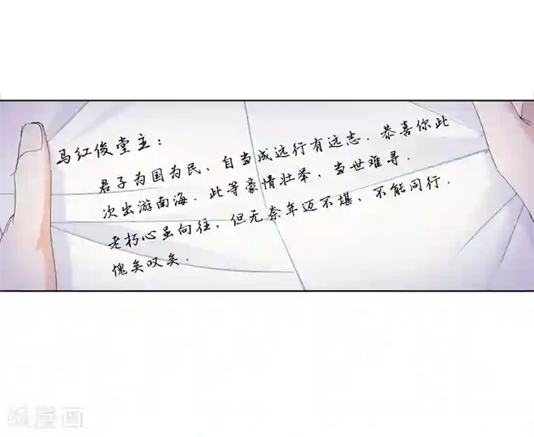 斗罗大陆第634话 婚约2